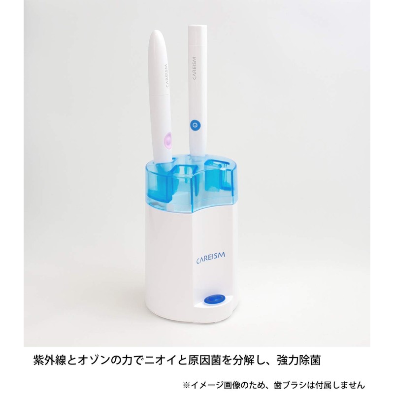 KEISM LUV-109 Toothbrush Stand with UV Disinfecting Function
