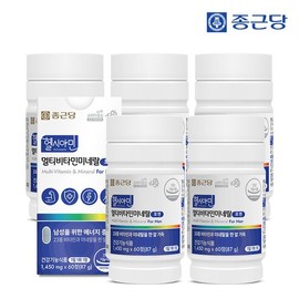 Jongkundang 종근당 헬시아민 올인원 이뮨 멀티비타민 포맨 60정 5박스 (10개월분) / 종합 비타민13종 미네랄10종 아이오딘 Jongkundang Helciamin All-in-One Immune Multivitamin for Men 60 Tablets 5 Boxes (10 Months Supply) / 13 Types of Vitamins and 10 Types of Minerals with Iodine