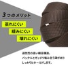 Mitas Unisex Adult Nylon Belt, Gacha Belt, Men's, Nylon Survival