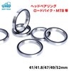 morytrade Head Bearing Road Bike MTB Bicycle Ahead Head Parts