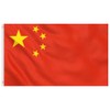 Second Ave China Flag 5ft X 3ft Large with Brass