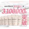 【LLL公式】BIOFULL ビオフル biofull 30粒/ 1袋 ダイエット 腸内フローラ 善玉菌 ビフィズス菌 腸活