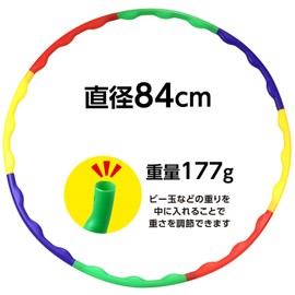 Artec 1682 Hula Hoop, Large, 33.1 inches (84 cm), Diet, Waist, Outdoors, Hula Hoop, Assembly, Development, Education, Exercise, Health, Exercise