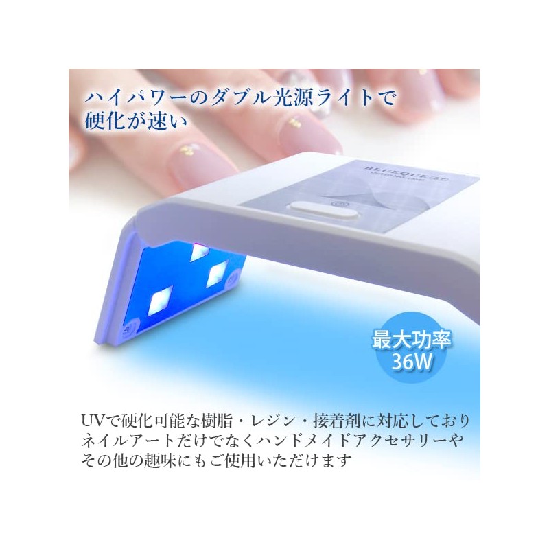 Nail Light Gel Nail Light 36W LED UV USB Nail