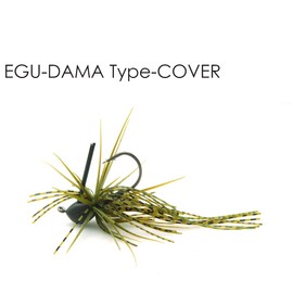 Raid Japan EGU-DAMA Type Cover, 0.16 oz (4.5 g), 008. Smoky Pearl (SMOKY PEARL)