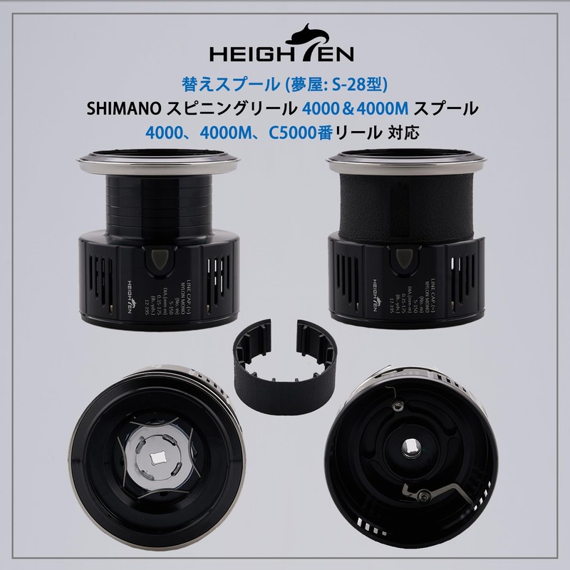 HEIGHTEN Reel Spool, Yumeya S-28 Model, Replacement Spool, Compatible with