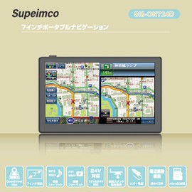 Car Navigation System [2024 Autumn Version Japan's Latest Map] 7-inch Portable Car Navigation System + 1seg DTV 1seg TV 8G/128M OpenStreetMap Map/Orbis Warning/Detailed Map Display/High Precision