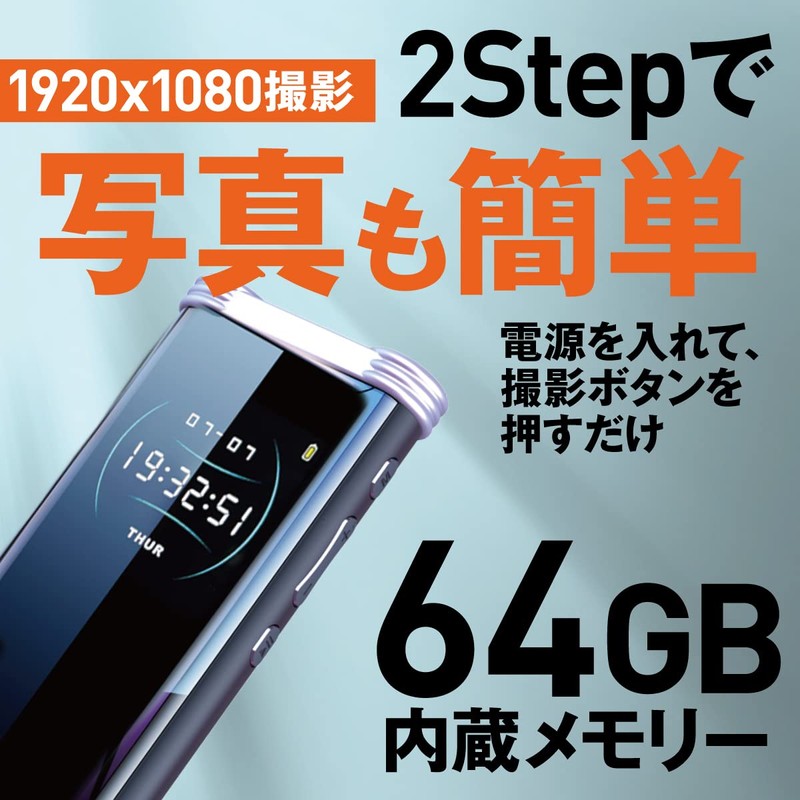 M@Q MQ074 Small Camera, Security Camera, Voice Recorder, Long Time