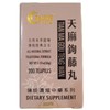 Tian Ma Gou Teng Yin Wan- Rising Pressure Pills- 200ct