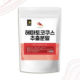 Haematococcus extract powder 500g / 헤마토코쿠스 추출분말 500g