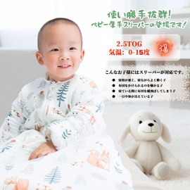 MOMSMENU Winter Sleeper, 100% Cotton, Soft, Baby Sleeper, 2.5 Tog, Thick, Warm, Sleeves, Removable Sleeves, 6 Months to 2 Years, White