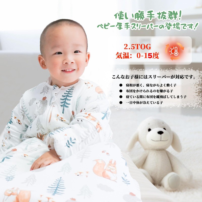 MOMSMENU Winter Sleeper, 100% Cotton, Soft, Baby Sleeper, 2.5 Tog,