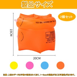 Swim Ring, Arm Ring, Arm Float, Swimming Practice Equipment, Safe Arm Float Sleeves, Swimming Aid for Kids, Adult Arm Float, Arm Helper for Safe Swimming, Unisex, Set of 2 (Yellow)