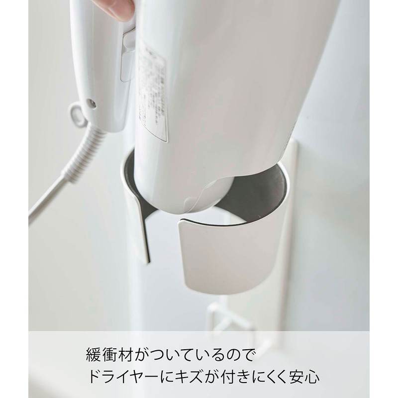 Yamazaki 5391 Magnetic Dryer Holder, White, Approx. W 3.9 x