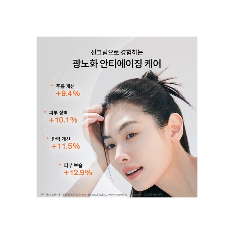 Sulwhasoo [Department Store] Sulwhasoo [General] Sangbaek Tone-Up Sun Cream 50ml