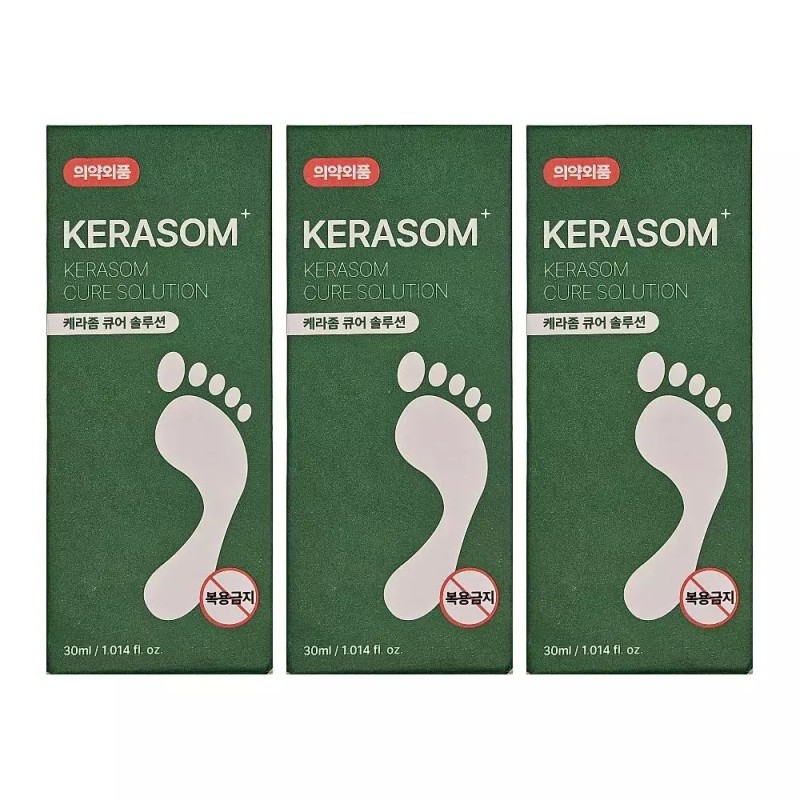 MJ 케라좀 큐어 솔루션 케라즘 케리좀 캐라좀 케라줌 30ml 3개