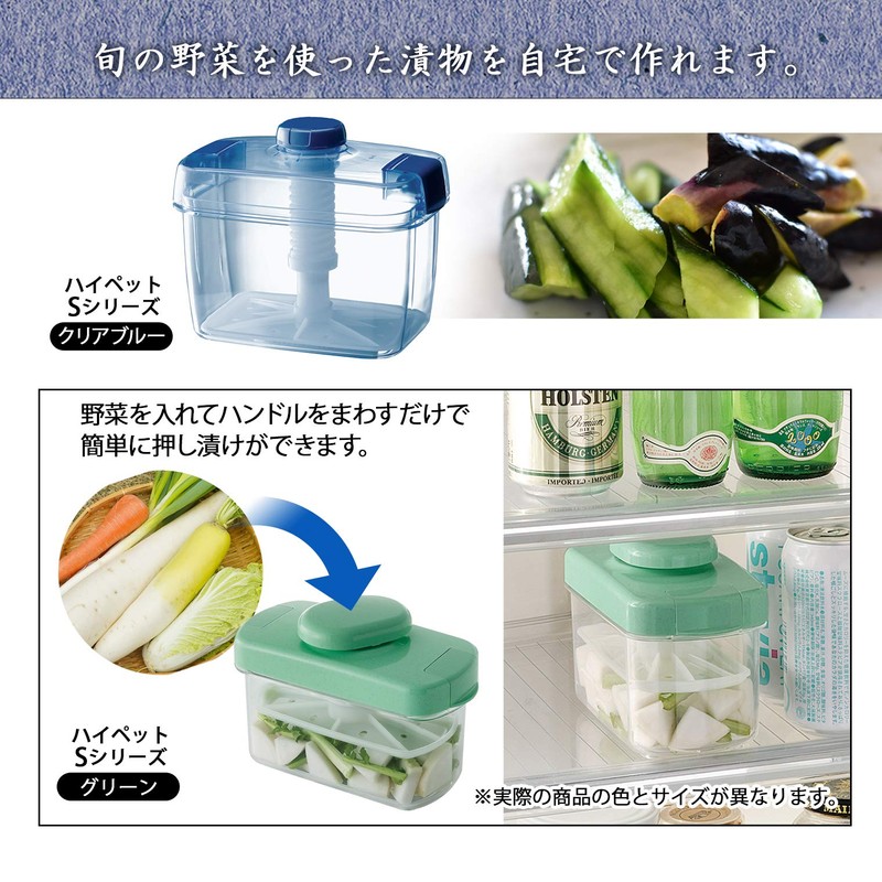 Squirrel S-30 Instant Pickle Container, Square Shape, Clear Blue, 0.1