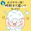 Merit Kids Bubble Shampoo + Conditioner Chiikawa Design Bottle (11.2