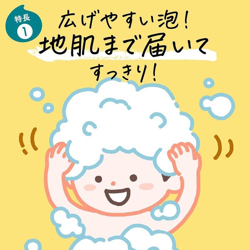Merit Kids Bubble Shampoo + Conditioner Chiikawa Design Bottle (11.2
