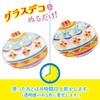 Yamato Glass Decor Ornament Plate Pack Ball GDP-B1