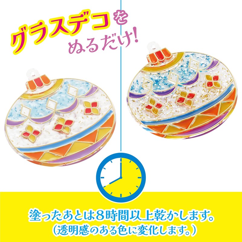 Yamato Glass Decor Ornament Plate Pack Ball GDP-B1