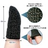 COMOLIFE Finger Sacks with Silver Fiber Blending, Sound Games, 10