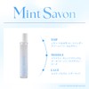 Moton Ice Roller, Clear Savon