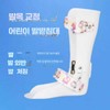 Trend Boost 트렌드부스 발목보조기 단하지 인대 아킬레스건 [오른쪽 싱글(통합) L]