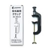 Good Goods JD-001H Clamp, C-Shaped Floodlight, Maximum Opening 3.9 inches
