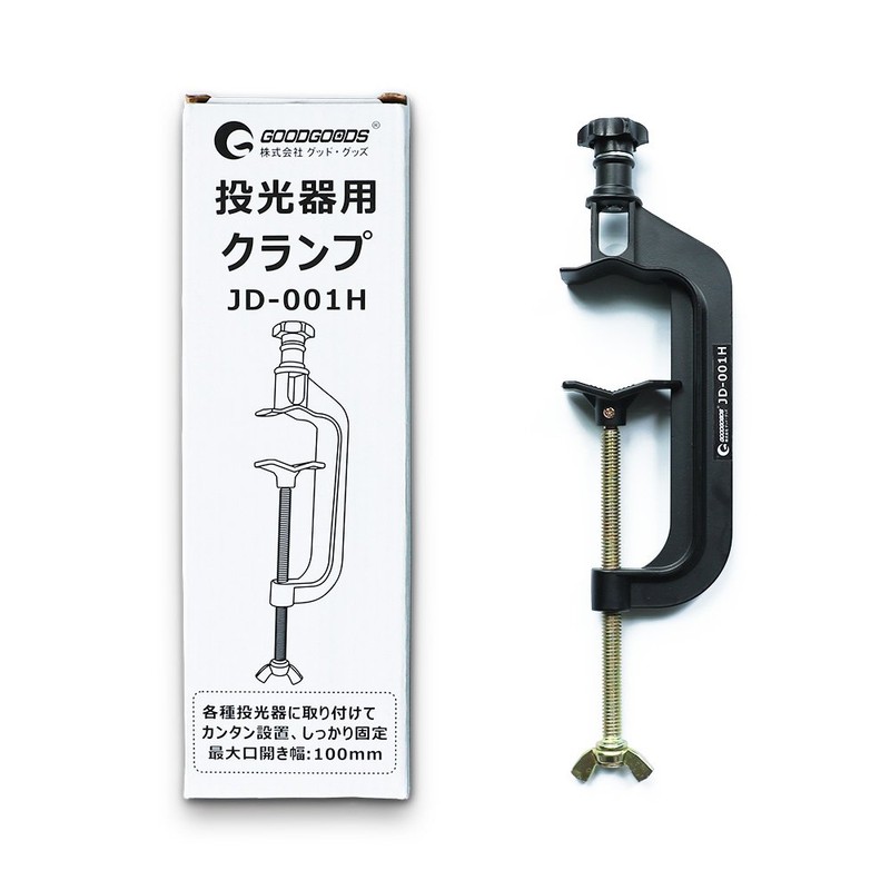 Good Goods JD-001H Clamp, C-Shaped Floodlight, Maximum Opening 3.9 inches