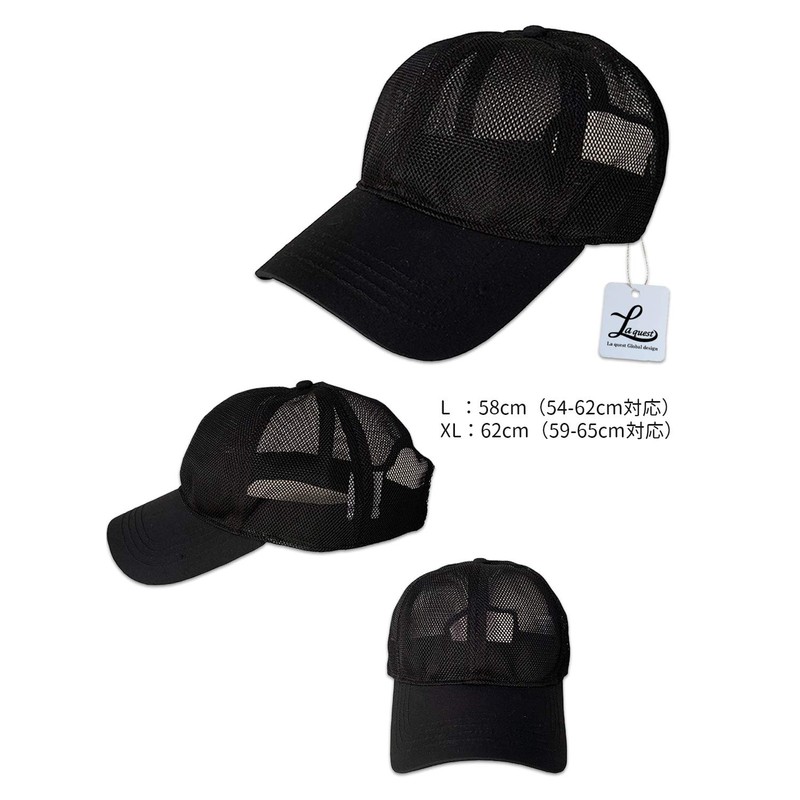 Laquest Large Size All Mesh Baseball Cap, Unisex, gray, XL