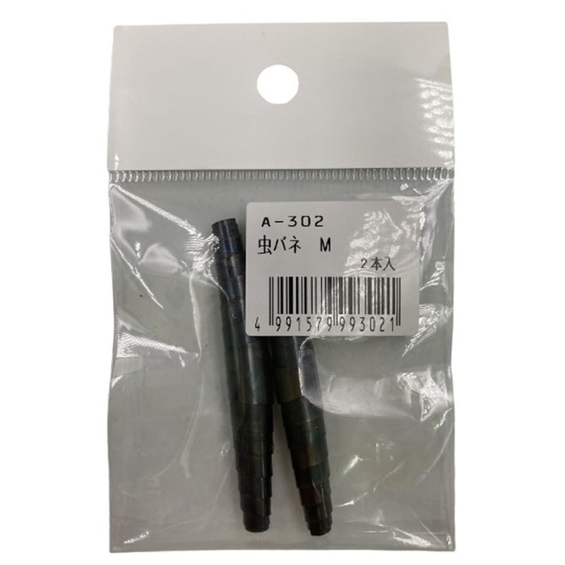 Made In The Scissor Spring Bugs 越路 A Set of