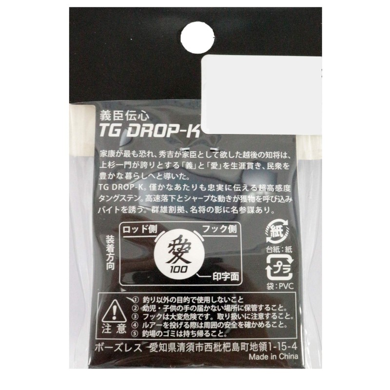 BOZLES TG Drop K (2.1 oz (60 g), Solid