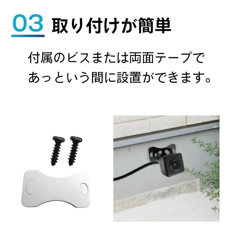 Broadwatch Ultra Small Security Camera, Surveillance Camera, Waterproof, Outdoor, Night