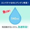 Nitoms N1041 Dehumidifier Rod, Rapid Dehumidification, Connected to 50 %
