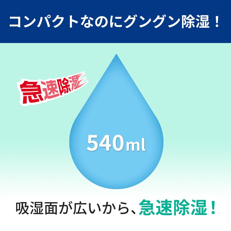 Nitoms N1041 Dehumidifier Rod, Rapid Dehumidification, Connected to 50 %