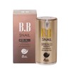Ikel (이켈)이켈 스네일 비비크림 21호 라이트베이지 SPF50+PA+++ 50g (펌프형) (Ikel)