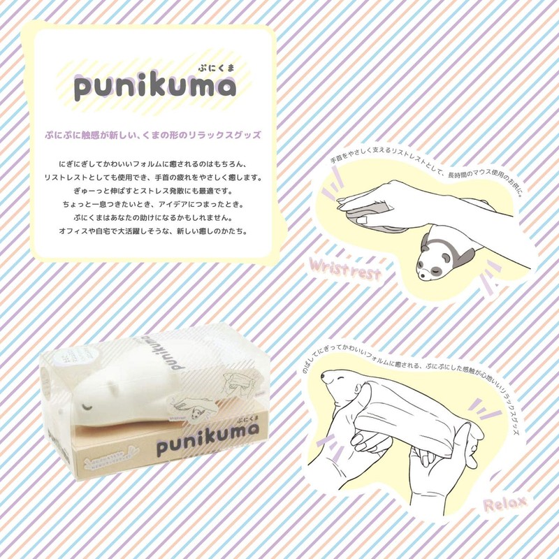 Nol Corporation PUN-1-04 Squishy Puni-Panda