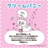 Lebron Kiss Sugar Scrubs Ester Bunny 393 Sweet Yes Sweet