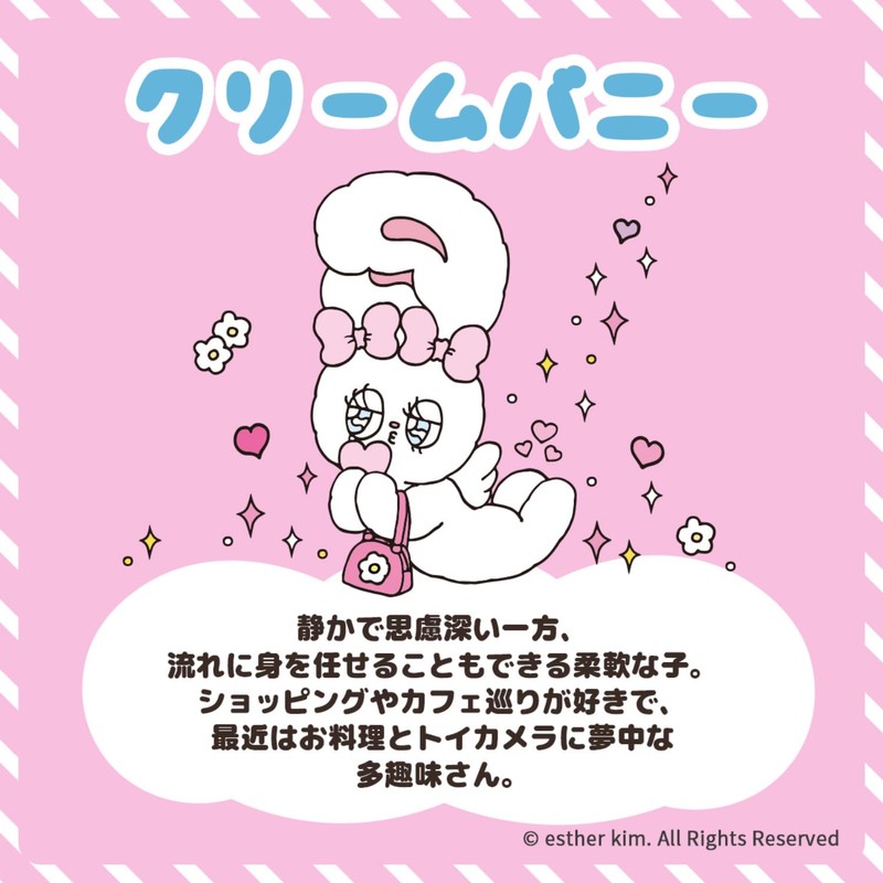 Lebron Kiss Sugar Scrubs Ester Bunny 393 Sweet Yes Sweet
