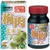 orihiro Plum Meat Extract GSM