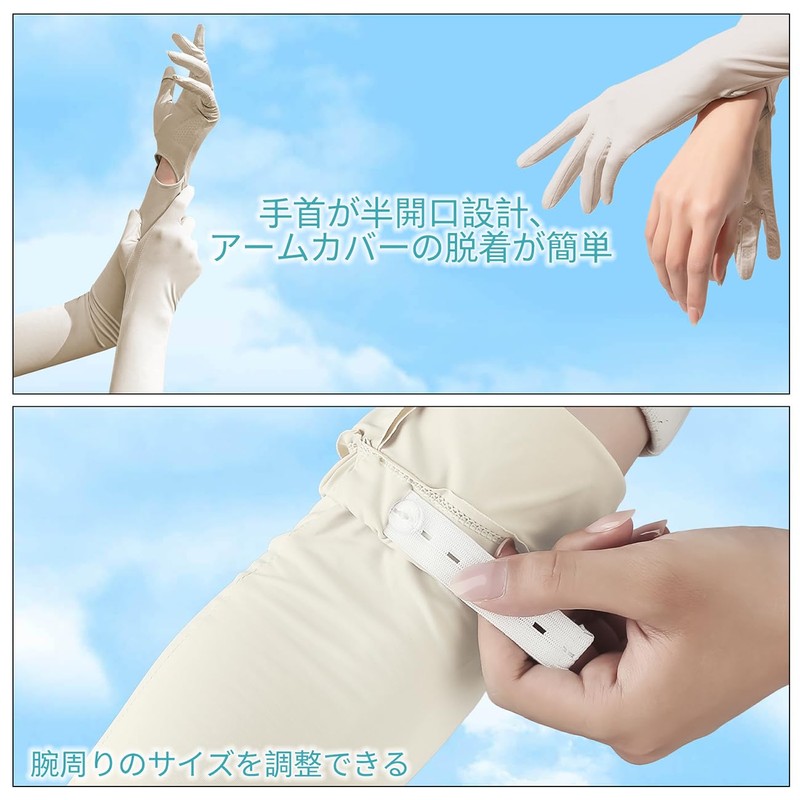 Qhoculi Arm Cover, UV Protection, Cold Feeling, Arm Sleeve, Women's,