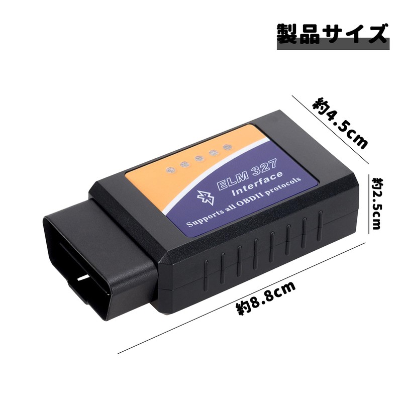 obd2 Elm327 Diagnostic Device Scanning Tool OBD2 Automotive Fault Diagnostic