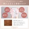 【For skin with less noticeable pores】ALLNA ORGANIC Face Pack Facial
