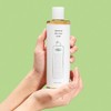 Sample giveawaySoothing moisturizing Houttuynia cordata skin toner 300ml - Not