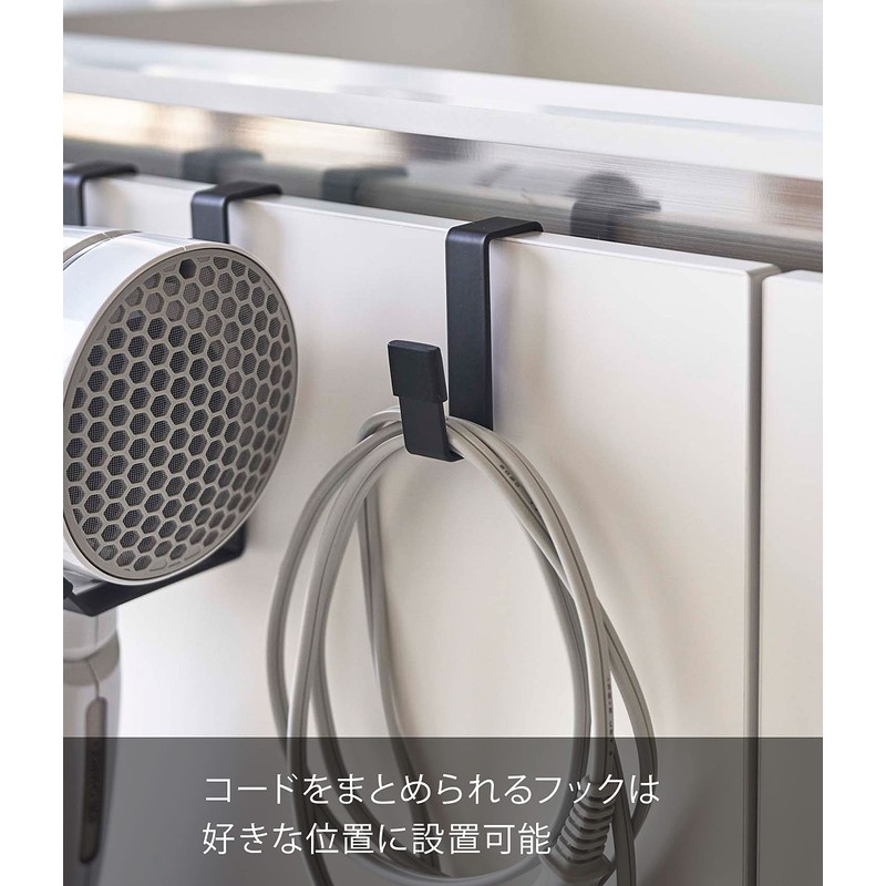 Yamazaki 5386 Dryer Hanger, Black, Approx. W 3.1 x D