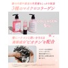 My Boostars My Boostars 【Collagen Treatment】 Refill 350ml [Scalp &