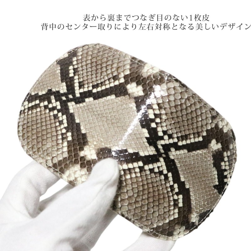 Berkut High Quality 1 Piece Leather with Center Back Snakeskin