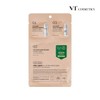 VT Cosmetics [VT] Vita-Light All-in-One 3-Step Mask (1EA) / [VT] 비타-라이트 올인원 3스텝 마스크(1EA)