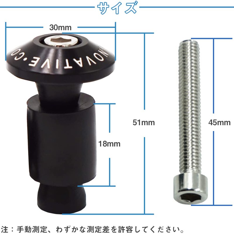 Handle Bar End Cap, Bike Parts, Set of 2, 0.7